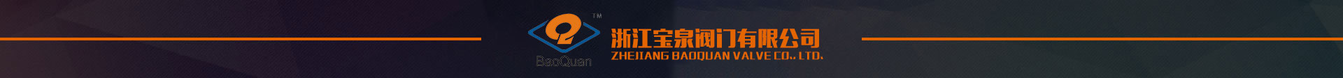 廊坊保温装饰一体板厂家